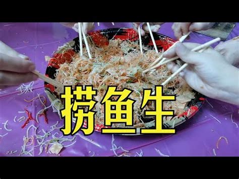 魚的吉祥話|表示魚的吉祥的成語